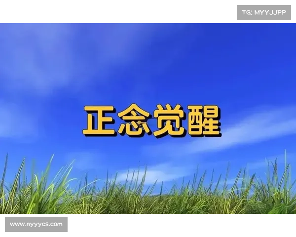 如何掌握神秘力量与觉醒内在潜能开启自我超越之旅 如何掌握神秘力量与觉醒内在潜能开启自我超越之旅