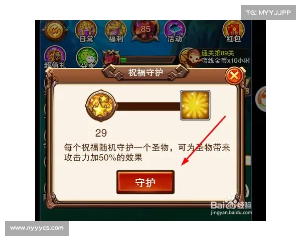 如何通过合理加点迅速提升角色战力的实用技巧与策略解析 如何通过合理加点迅速提升角色战力的实用技巧与策略解析