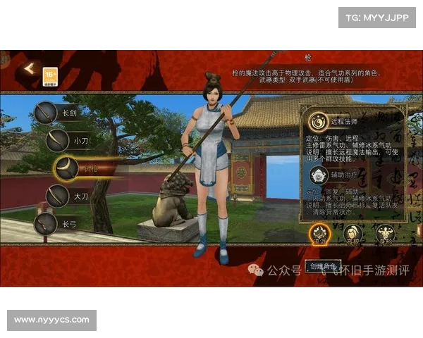 仙侣2时空交错开启奇幻冒险征程探索爱与命运交织的传奇旅程 仙侣2时空交错开启奇幻冒险征程探索爱与命运交织的传奇旅程
