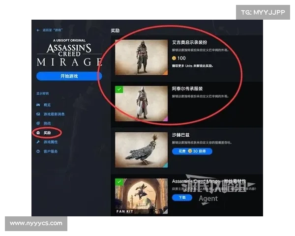 刺客信条启示录1.02版本更新五大亮点全解析提升游戏体验与挑战性 刺客信条启示录1.02版本更新五大亮点全解析提升游戏体验与挑战性